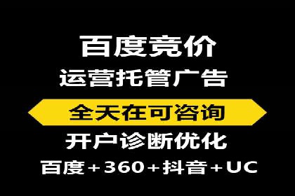 探索信息流广告代运营公司的技术支撑与实力